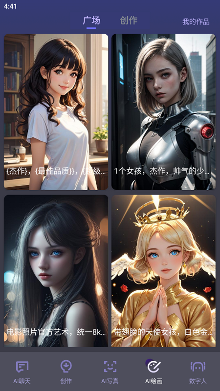 知言AIios版