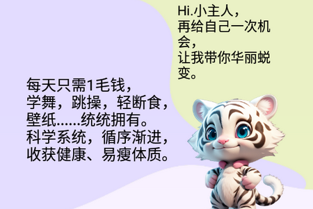 懒人轻运动app最新版