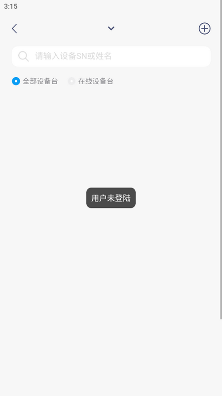 八戒睡眠ios版