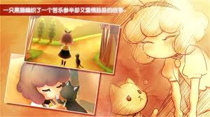 迷途猫的奇妙旅行游戏完整版怎么下载安装