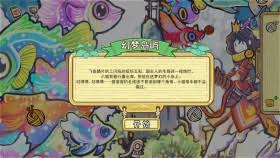 迷途猫的奇妙旅行游戏完整版怎么下载安装