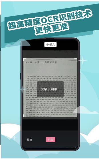 阅读记录app安卓版安卓版下载安装