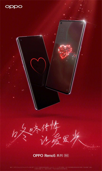 咚咚传情下载安装2026版