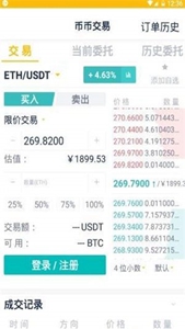 BitPay钱包官方移动端界面展示