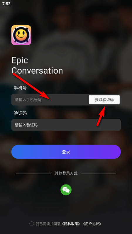 AI英语角免费版