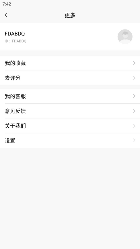 爱柯林斯COBUILD词典ios版