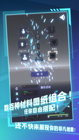 陀螺全靠雕手机版苹果版下载
