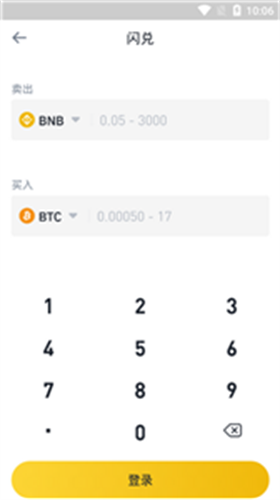 bnb币挖矿下载入口