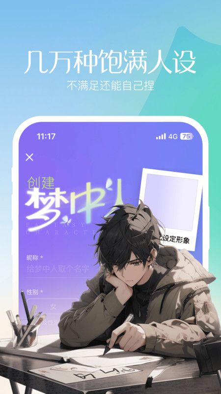 筑梦岛官方下载2.2.40版本2026下载安卓版