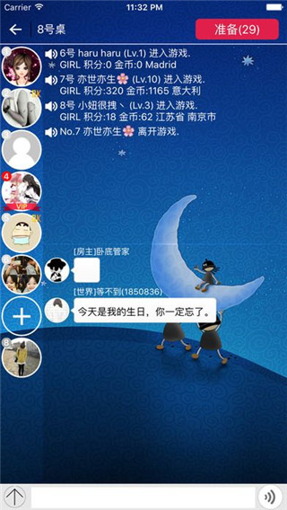 游戏技巧配图1
