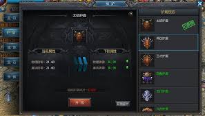 烈焰王者传奇如何进行锻造