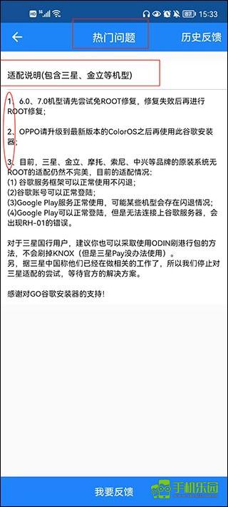 谷歌四件套