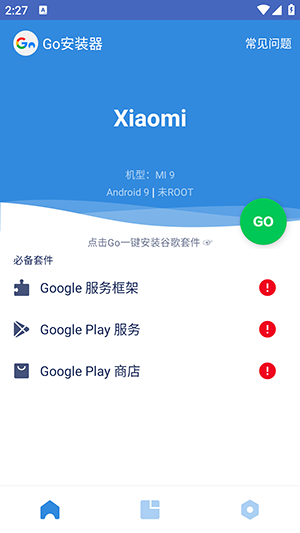 谷歌四件套app最新下载