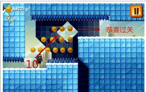 挑战关卡通关攻略配图6