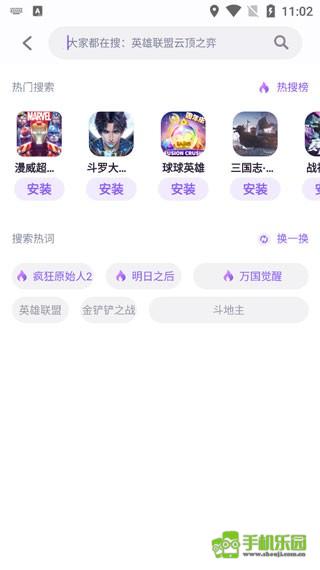 红魔游戏中心攻略