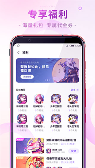 红魔游戏中心最新2026安卓版