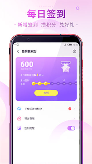 红魔游戏中心最新2026安卓版