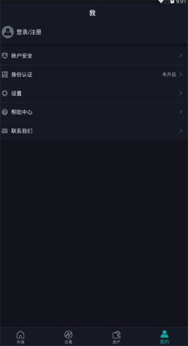 比特芥末交易所app官网下载