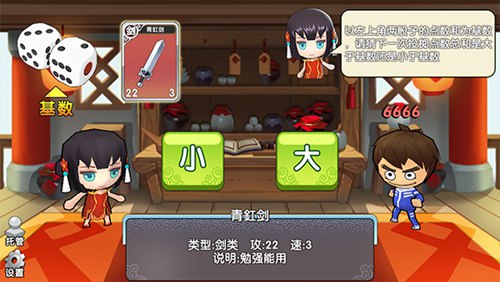 运气酒馆玩法介绍配图1