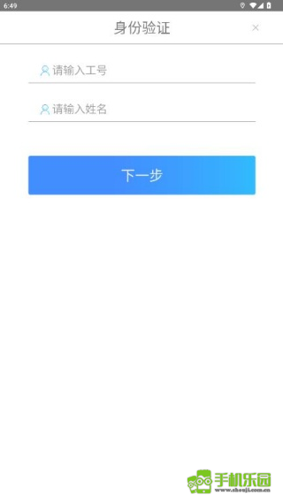 富学宝典富士康最新版
