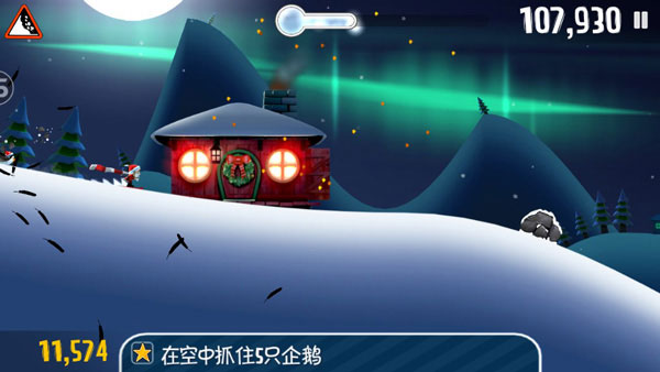 滑雪大冒险百度版截图3