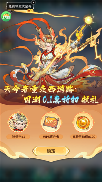入门教程配图1