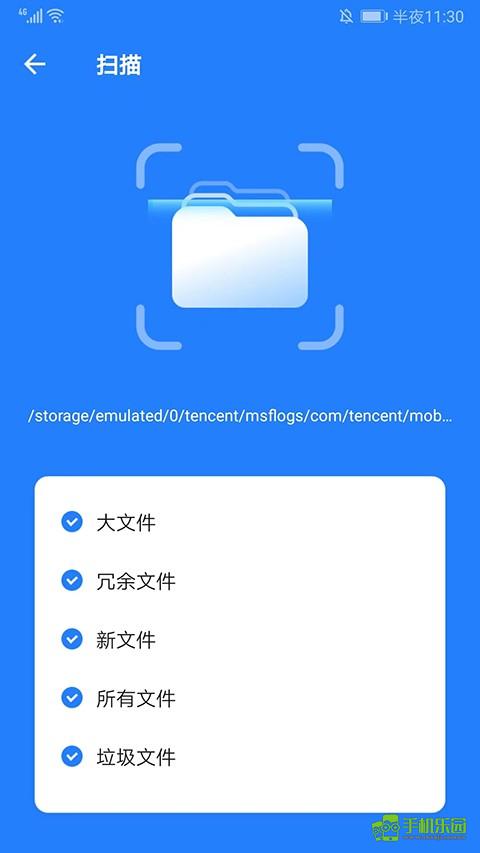 茄子快传手机老版本攻略