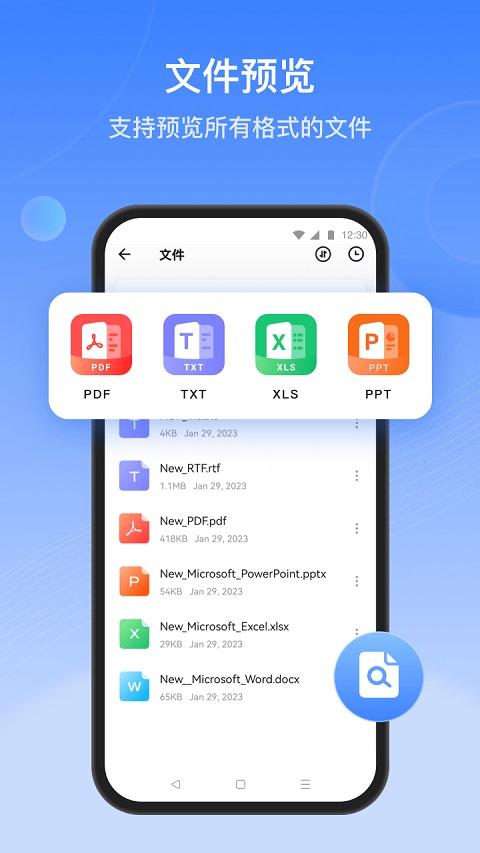 茄子快传手机老版本2026最新版下载