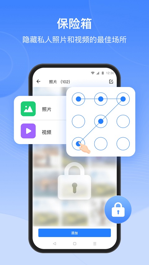 茄子快传手机老版本2026最新版下载