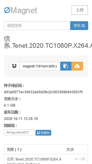 无极链接2026安卓最新下载