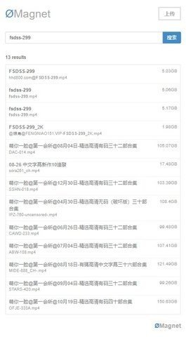 无极链接2026安卓最新下载