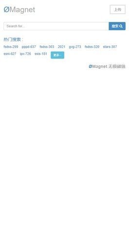 无极链接2026安卓最新下载