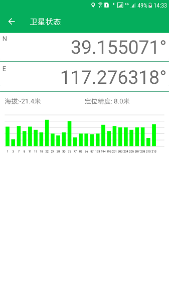 天利测亩仪手机免费版app下载安卓版