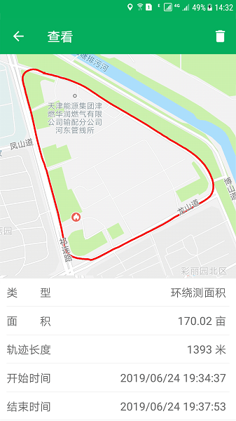 天利测亩仪手机免费版app下载安卓版