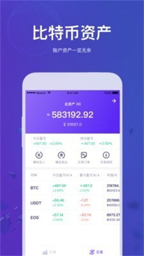 加币数字交易所官方下载