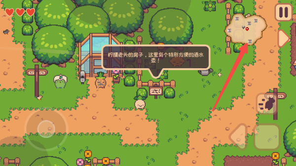 游戏指南配图3