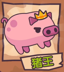 BOSS介绍配图1