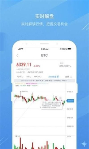 门罗币挖矿软件