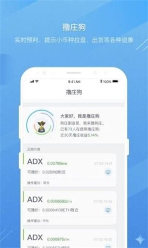 门罗币挖矿软件下载地址
