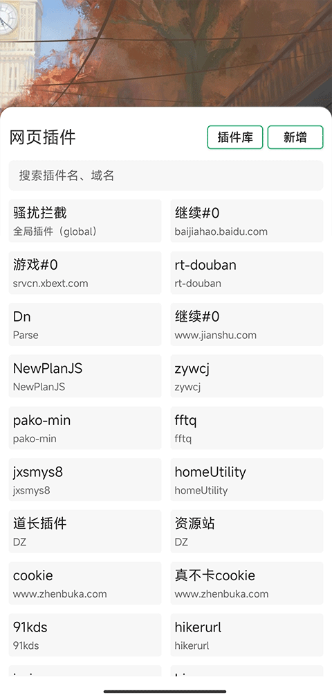 嗅觉浏览器最新版安卓版
