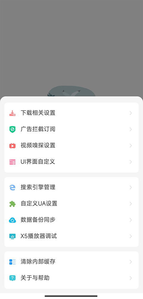 嗅觉浏览器最新版安卓版