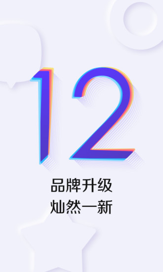 百度贴吧纯净版app最新版