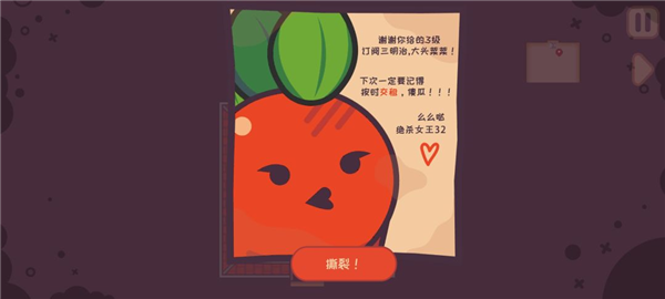 游戏攻略配图5