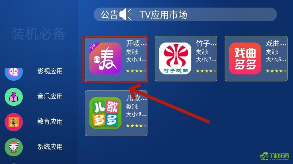 超级市场