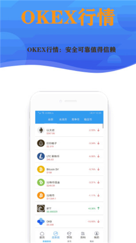 比特现金交易所官方网站
