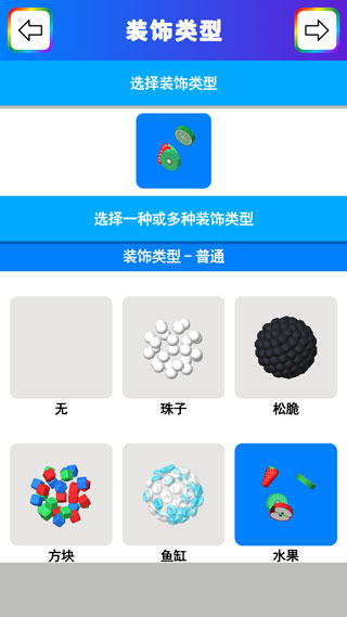粘土模拟器