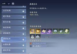 射雕侠侍欧阳锋典藏提升方法