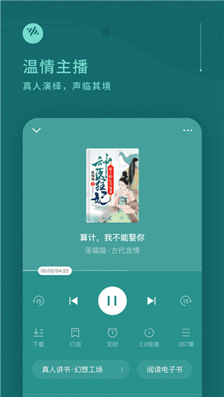 番茄免费小说去广告版安卓版下载2026版