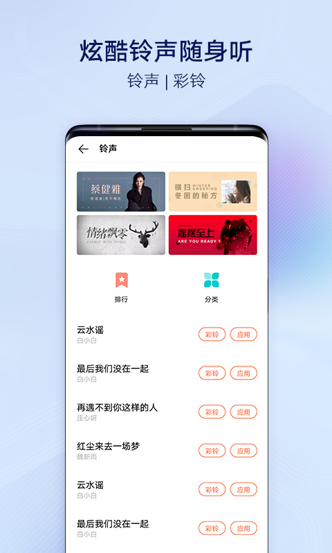 vivo桌面app下载安卓版