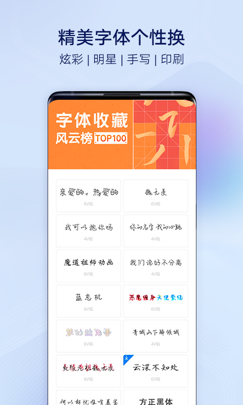 vivo桌面app下载安卓版